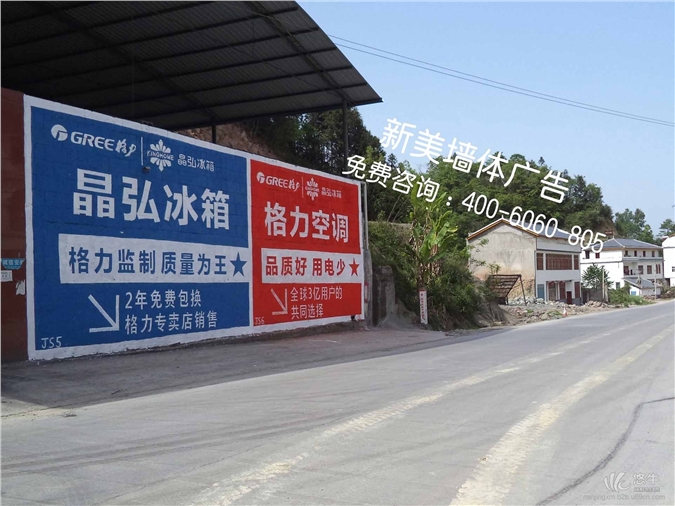 南京墙体喷绘价格、南京墙体广告、房地产喷绘广告