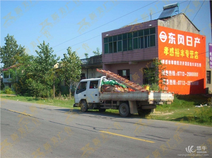 南京墙体文字广告