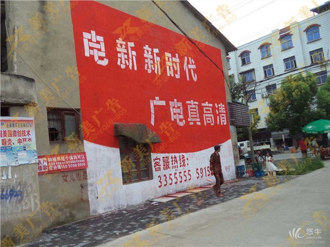 苏州墙体广告--苏州农村户外高墙广告、喷绘墙壁广告