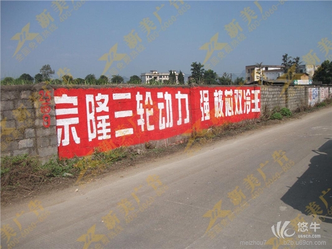 广东墙体广告-梅州墙体广告-高墙广告围墙广告图1
