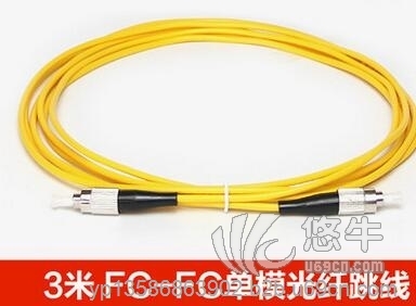 3米FC-FC光纤线