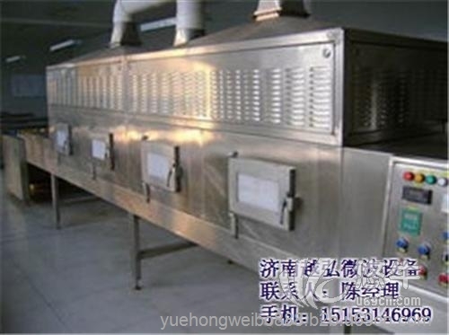 海产品微波干燥烘烤机