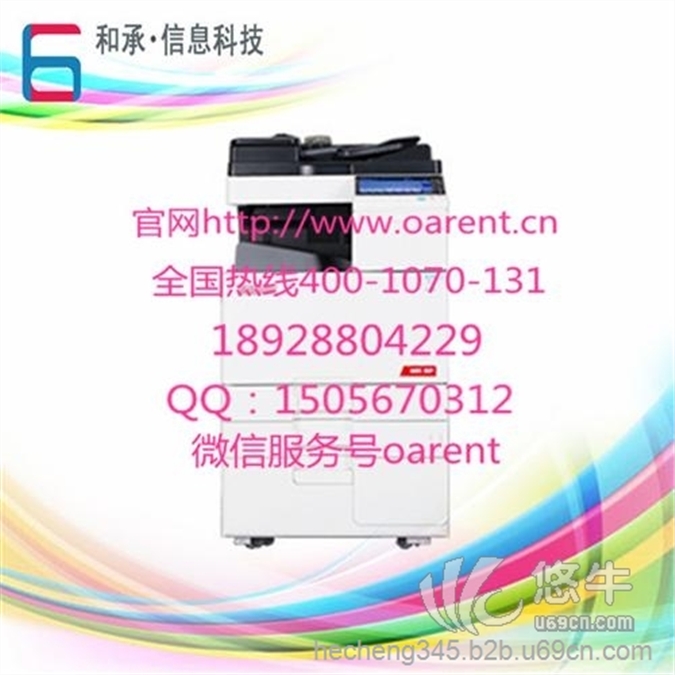 ADC307经济型彩色复印机
