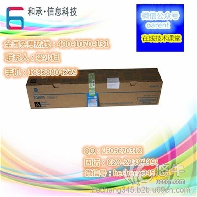 柯美C550碳粉原装正品粉盒图1