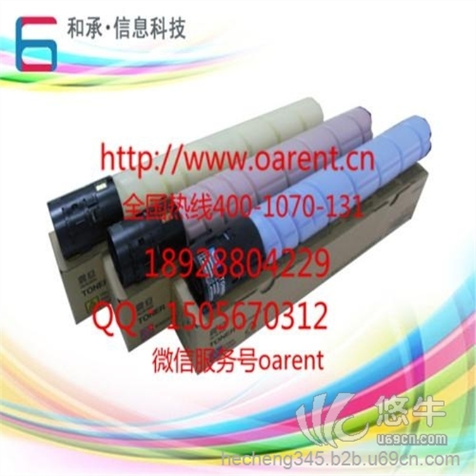 ADC556碳粉