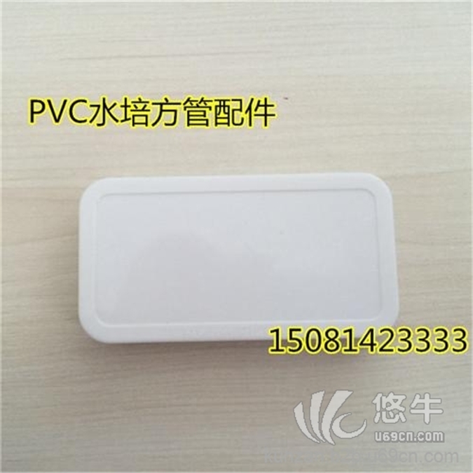 pvc水培管组