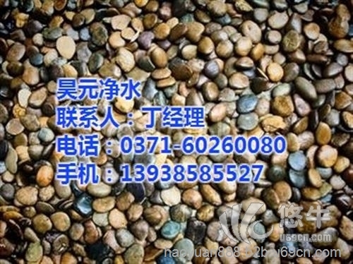 长江鹅卵石图1