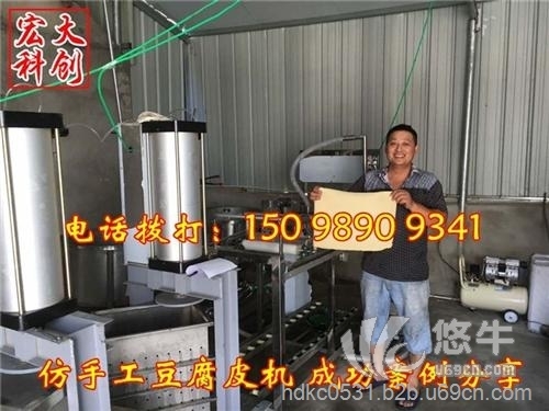 仿手工豆腐皮机器图1