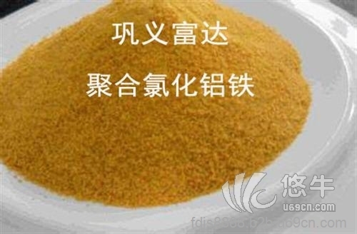 聚合氯化鋁鐵的價(jià)格