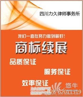 商標(biāo)異議答辯資料