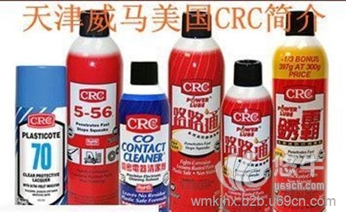 美国crc