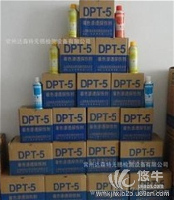 dpt-5着色渗透探伤剂图1