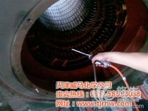 電廠設(shè)備帶電清洗劑