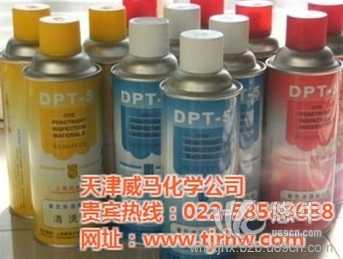dpt-5着色渗透探伤剂