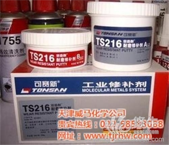 ts767高温修补剂图1