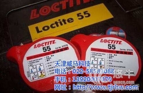 樂(lè)泰55管道魔繩