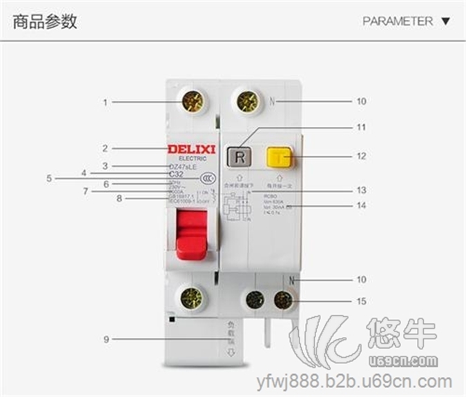 塑殼斷路器