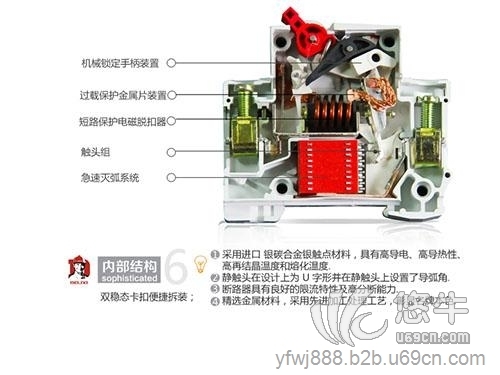 漏电保护器接线图图1