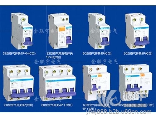 金联宇电线怎么样图1