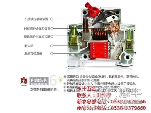 kg316tq时控开关图1