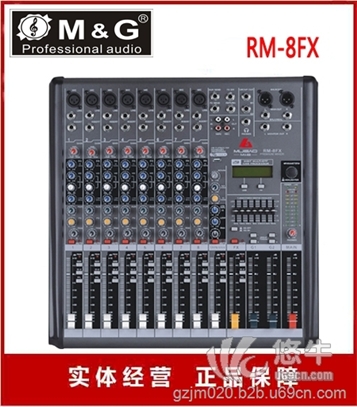 FM-8FX调音台
