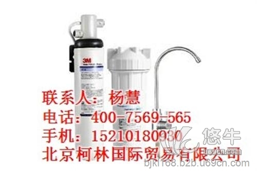 3m 凈水器 原裝進(jìn)口