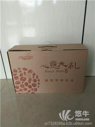包装盒 茶叶纸盒 精美图1