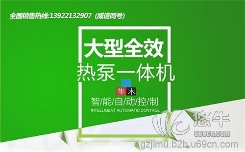 蔬菜烘干机生产厂家报价图1