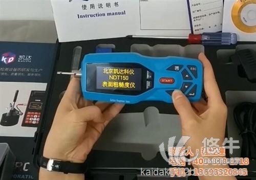 时代tr110袖珍式表面粗糙度仪图1