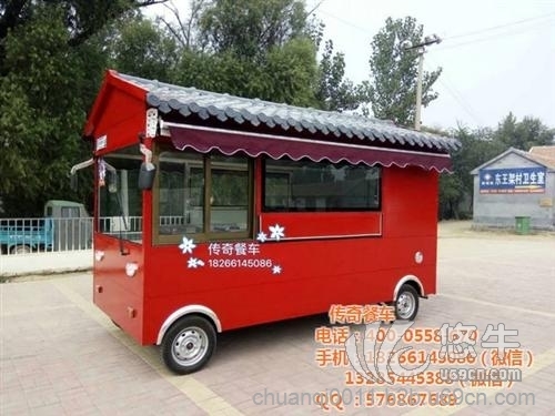 麻辣燙餐車