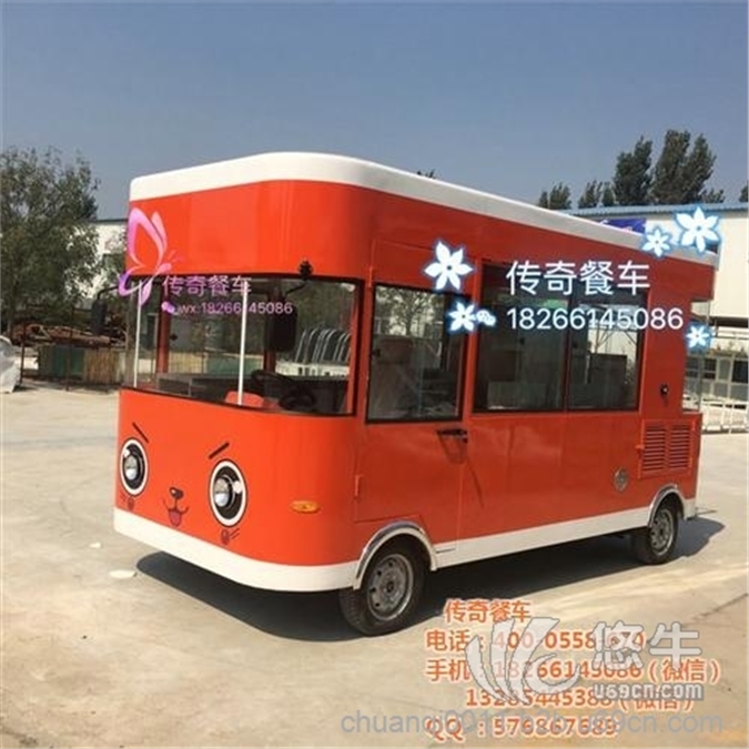 售貨車餐車