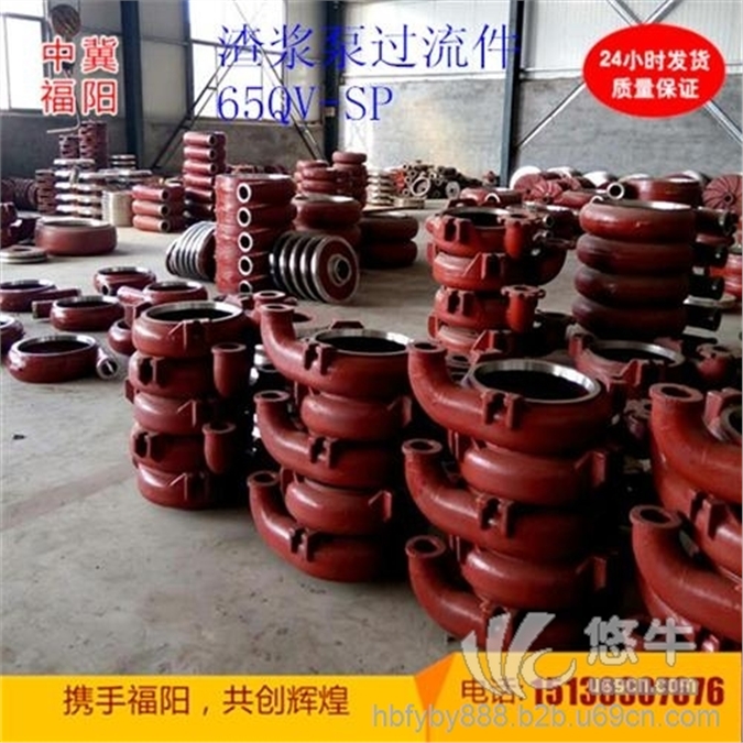 150-50渣浆泵配件