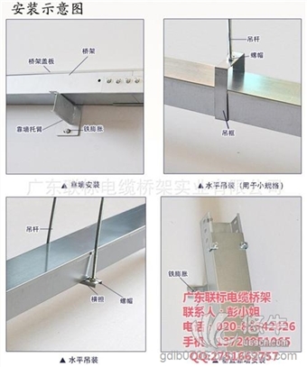 镀锌导线管多少米一条图1