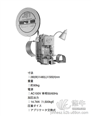 JST压着钳图1