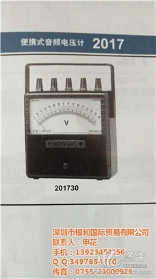 代理CW121橫河YOKO