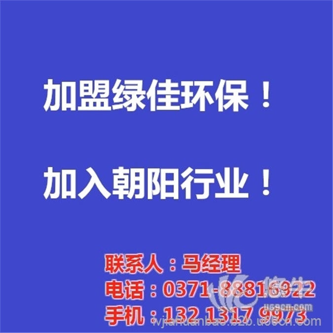 汝南县除甲醛加盟市场如何图1