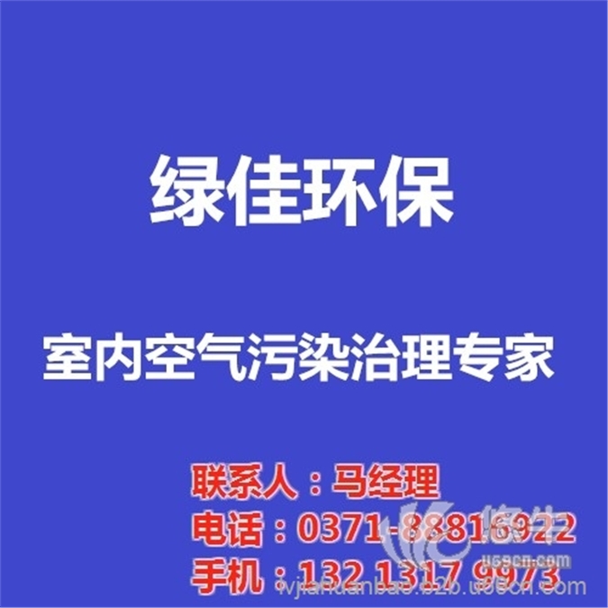 郑州幼儿园甲醛检测收费标准