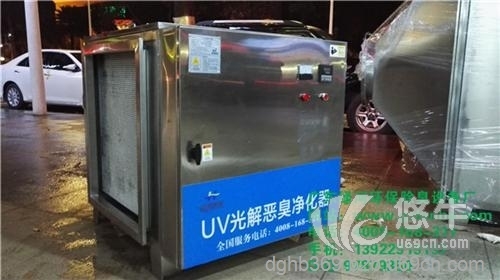 食品厂UV光解废气处理