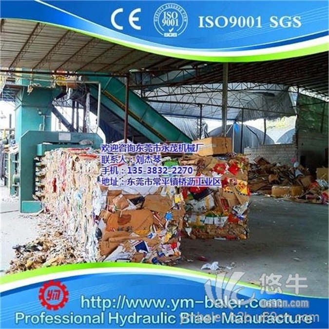 肇庆的半自动液压废纸打包机工厂