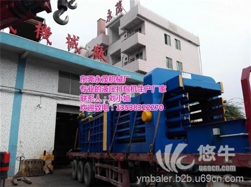 深圳的卧式半自动废纸打包机工厂图1