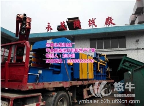 惠州的全自动液压废纸打包机工厂