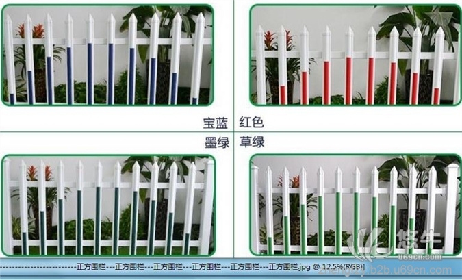 黑龙江塑钢护栏图1