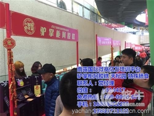 阿胶糕正确的食用方法图1