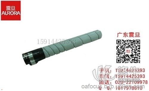 震旦ADC225墨粉厂家直销图1