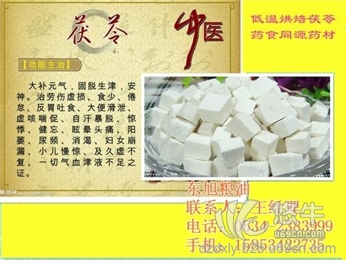 可以加盟豆?jié){連鎖店的公司