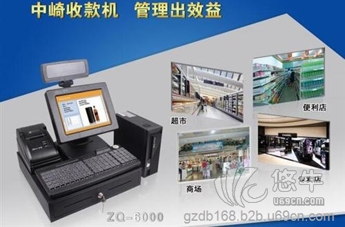 服装店收银机哪里有得卖图1