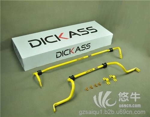 dickass防倾杆雅阁图1