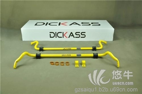 dickass防倾杆图1