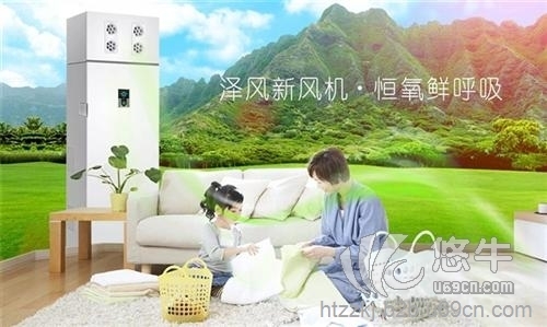 豪特公司新风系统品牌图1