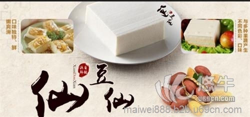 仙豆仙花生豆腐南京厂家图1